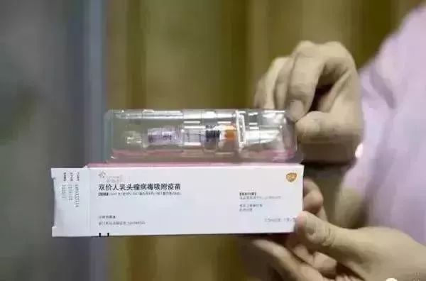 1328元针安徽首批九价宫颈癌疫苗到货男的也可以打