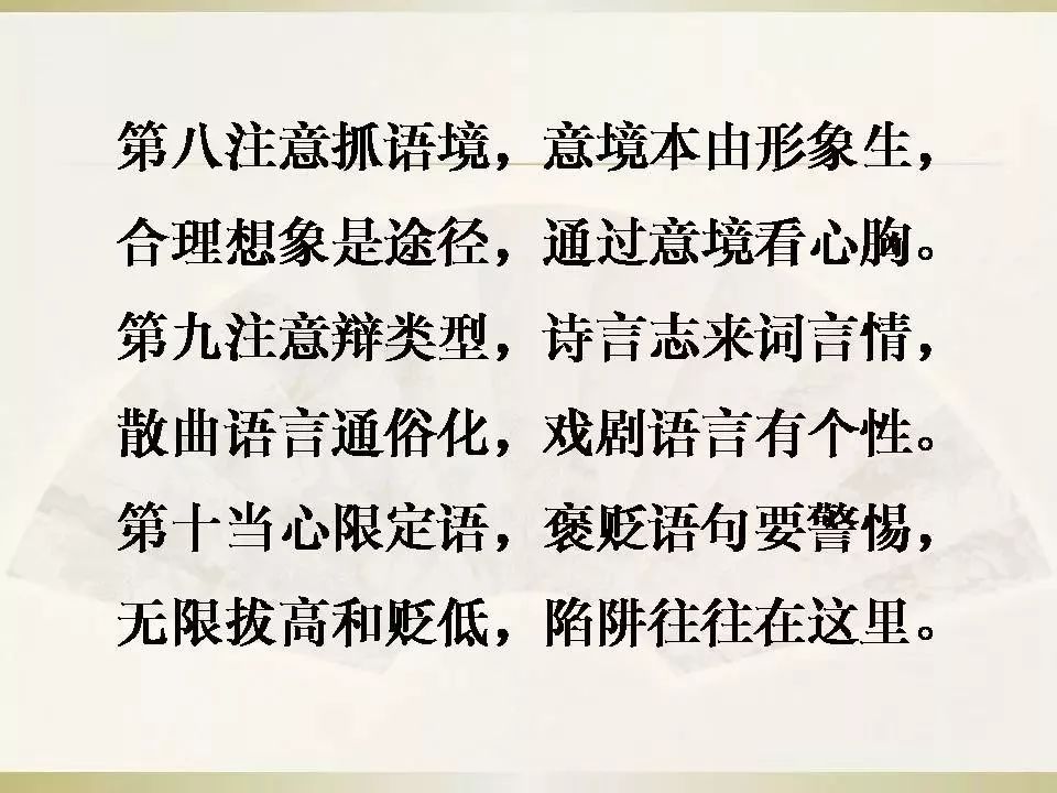 成语文什么相什么_语文手抄报(2)