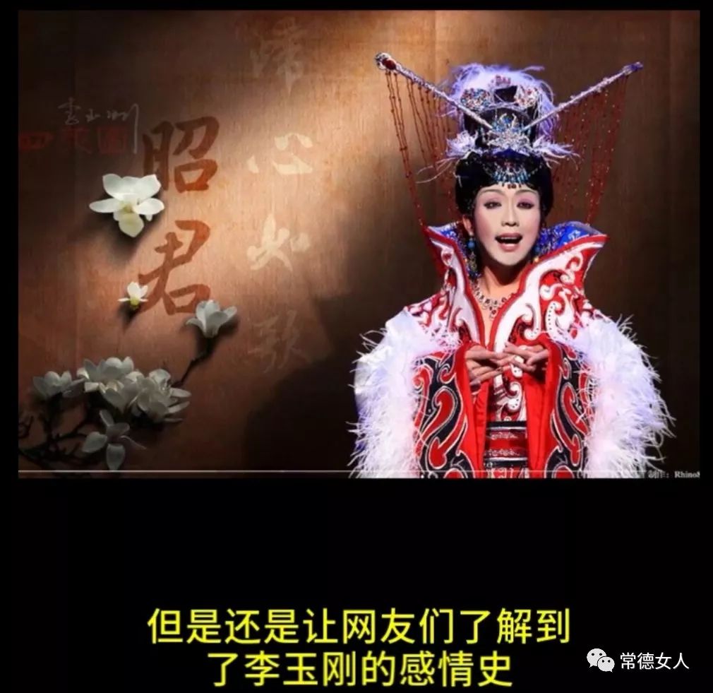 李玉剛妻子是外國美女，顏值令人羨慕,背景十分強大！