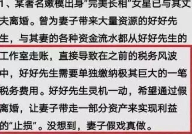 baby首度回應與黃曉明離婚傳言，態度平靜稱：別碰我兒子就行 娛樂 第2張