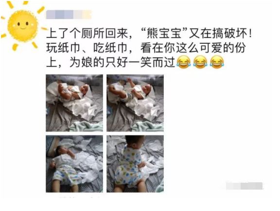 小孩子吃了纸巾怎么办