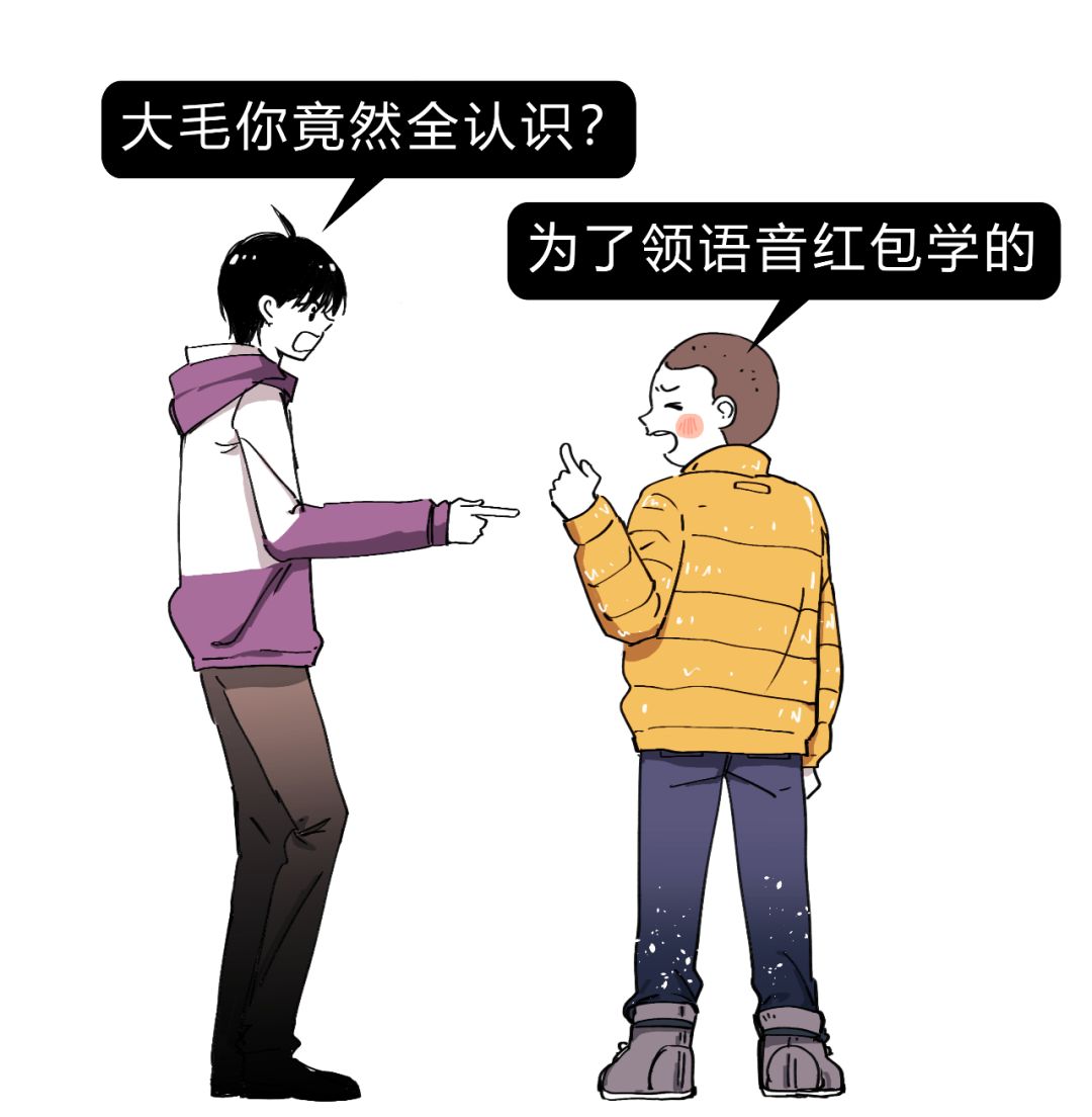 成语什么自话_成语故事图片(2)