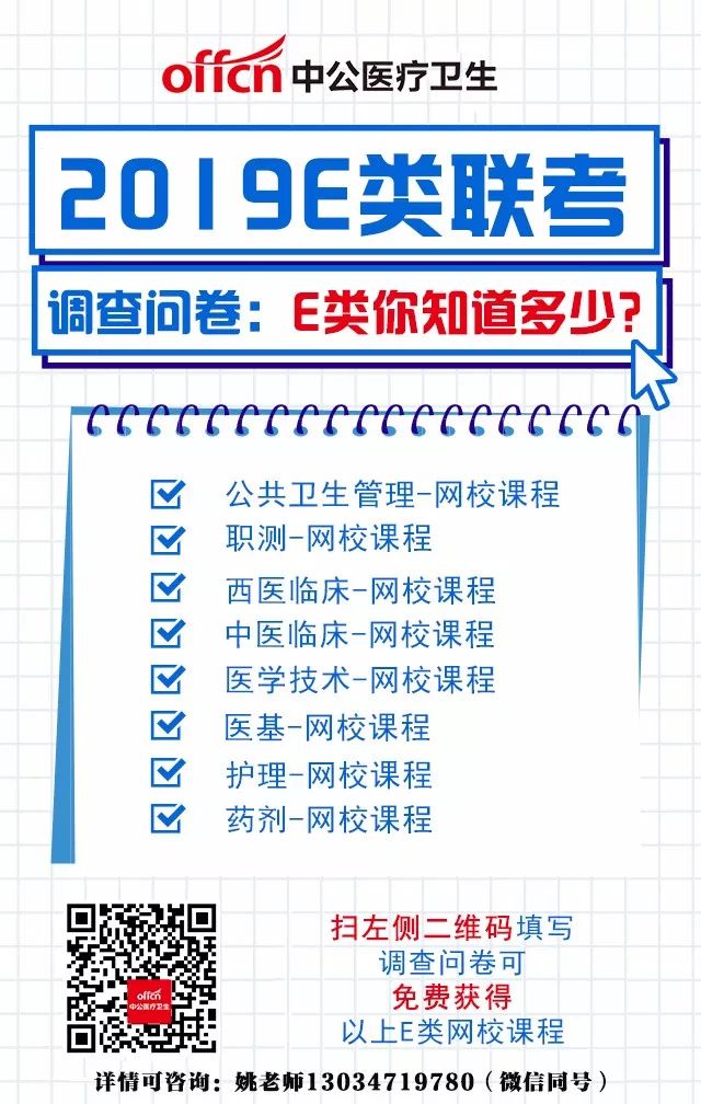 内蒙古大学招聘_内蒙古大学单位发布各类招聘信息流程