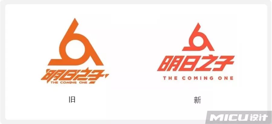 2018年有那些品牌换了新logo