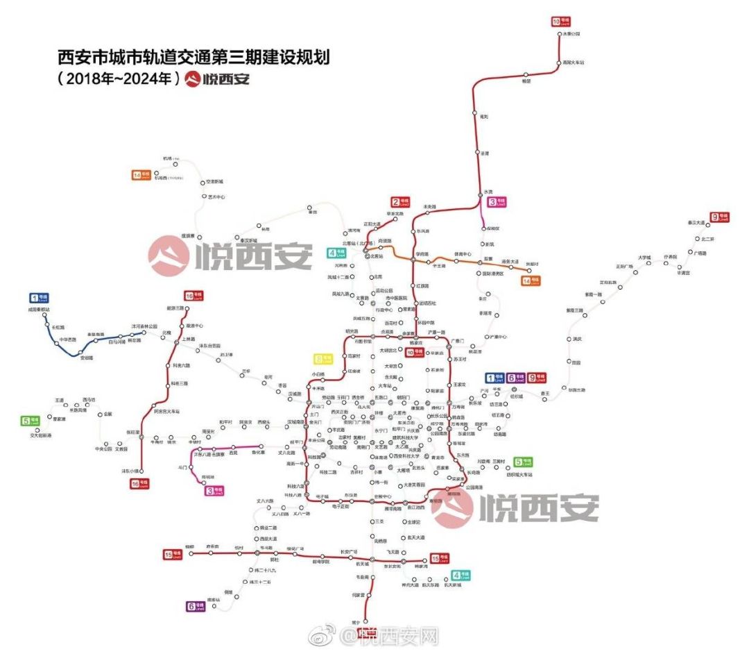 倒计时! 国家发改委加速批复 西安地铁三期建设就要来啦!