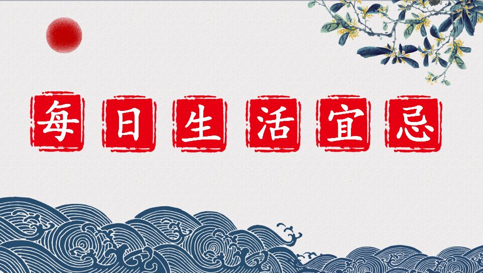 初几是人口日_迎财神是正月初几(3)