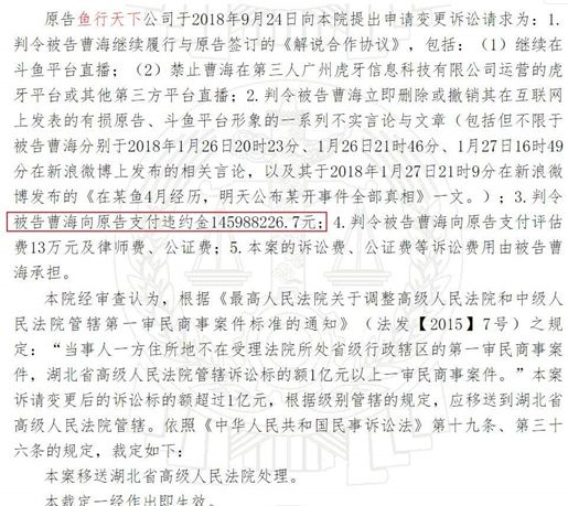 【鷹眼日報】2019年中國電競十大預測：今年才是行業爆發的起點 遊戲 第9張