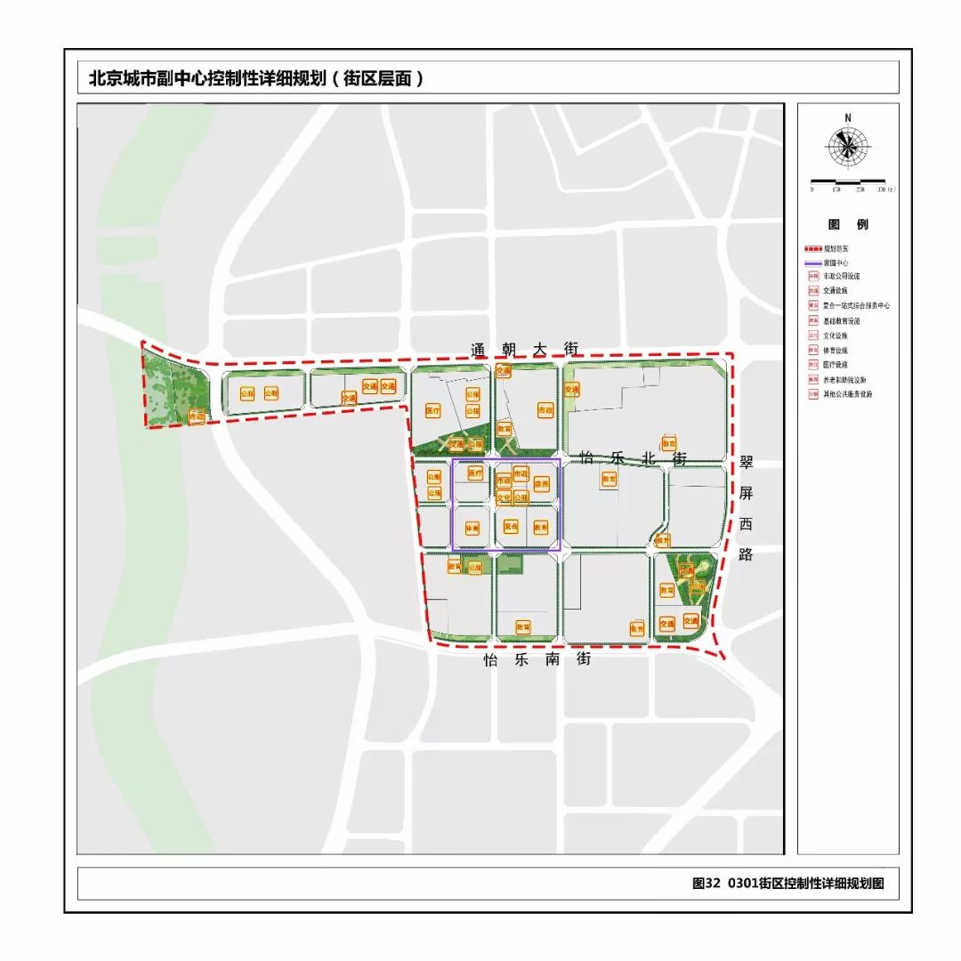 副中心36个街区详规大图新鲜发布,亮点多多,快来找找你家!_规划