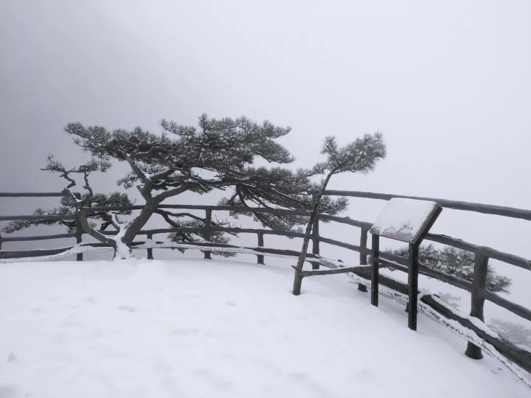 乐河图我在明堂山听雪落下的声音