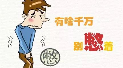 尿流什么成语_成语故事图片(3)