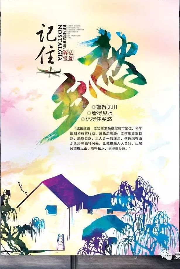 主持人 杨阳带你一起 进入《记住乡愁》第五季开播特别节目录制现场