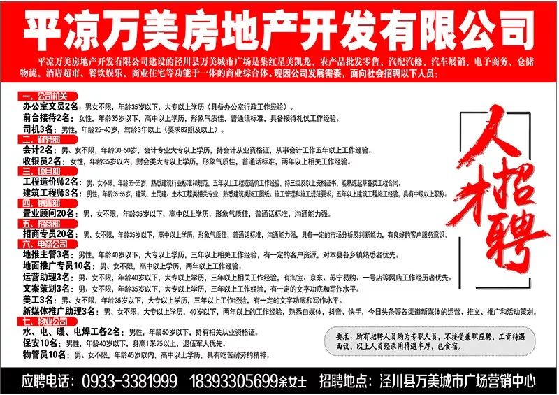 招聘50岁左右_支付宝老年大学 1000万老人 1000元 课 10000元福利 养老e周刊(3)