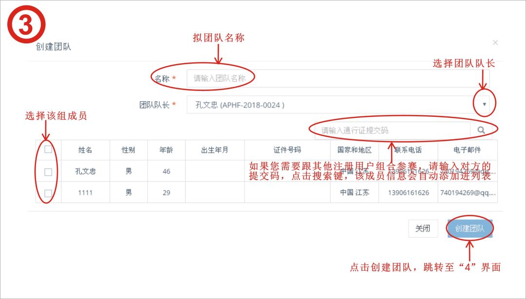 人口按年龄分组_人口年龄结构(2)