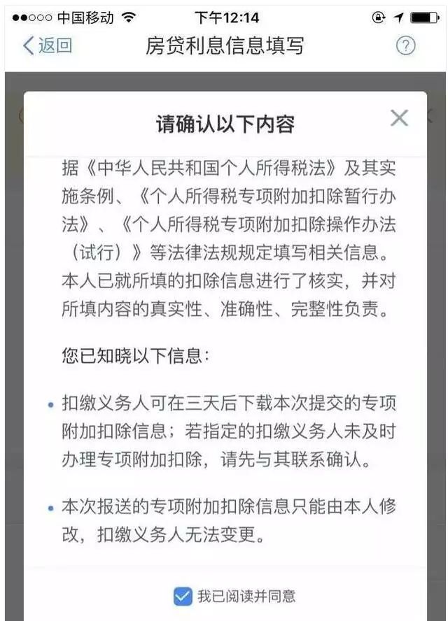 赡养人口数怎么填_家庭人口数怎么填(3)