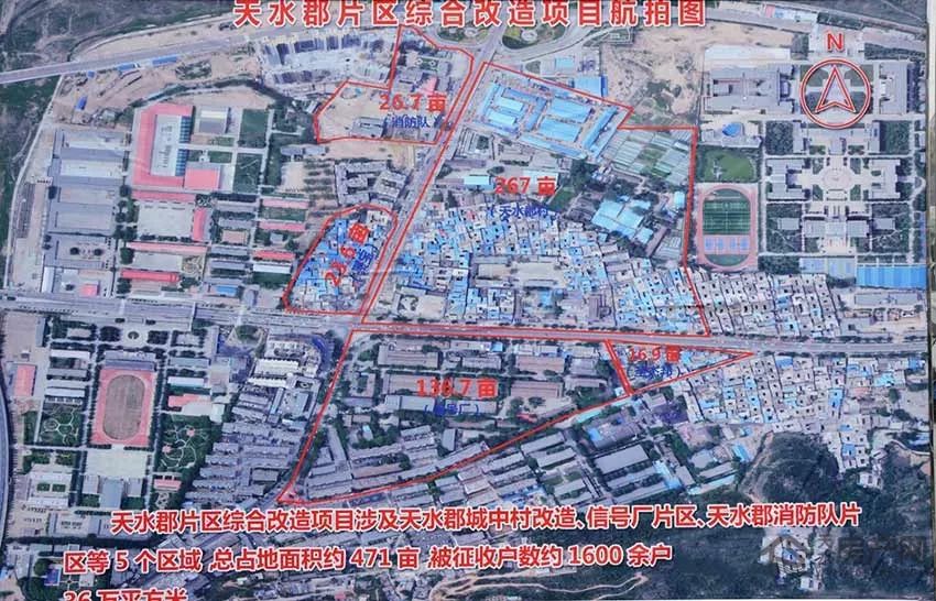 西关片区,天水郡,市有轨电车示范线一期等重大项目最新建设实况