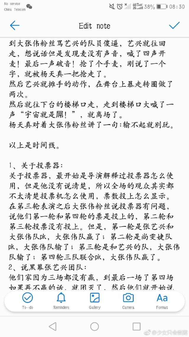 发火简谱_你发火就爱生气简谱(2)