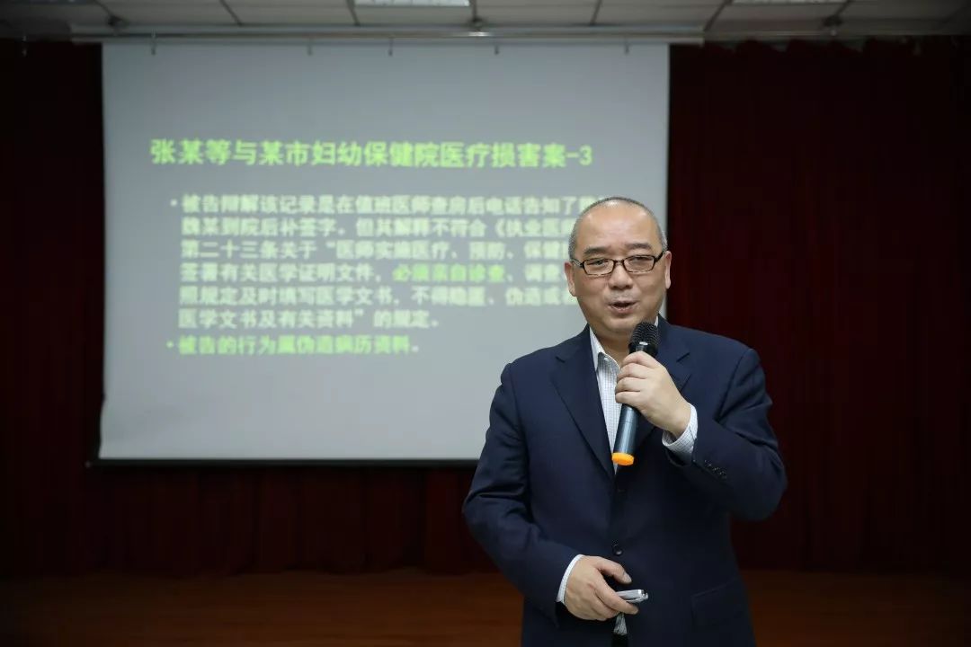 活动邀请到了国内知名医学法学专家陈志华,张宝珠律师到会授课,专家