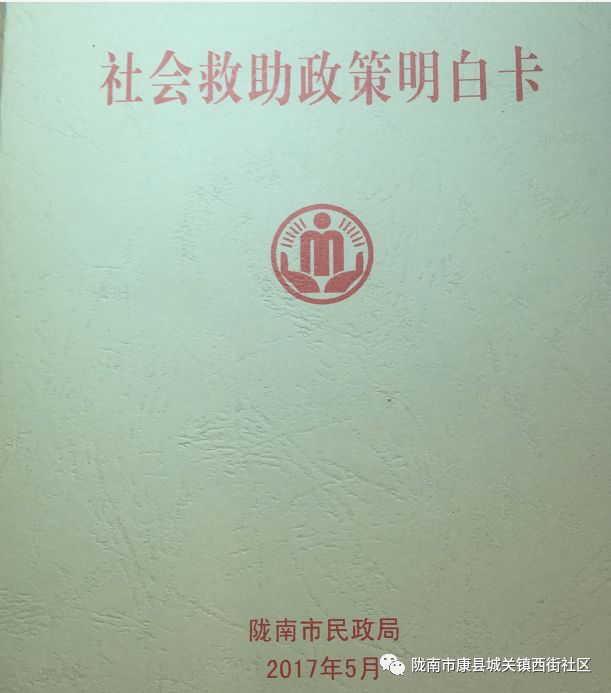 康县城区人口_康县永兴中学图片