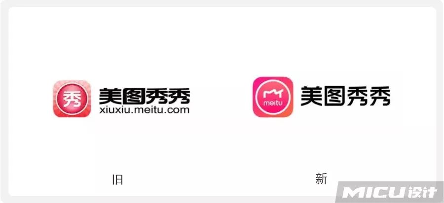 2018年有那些品牌换了新logo