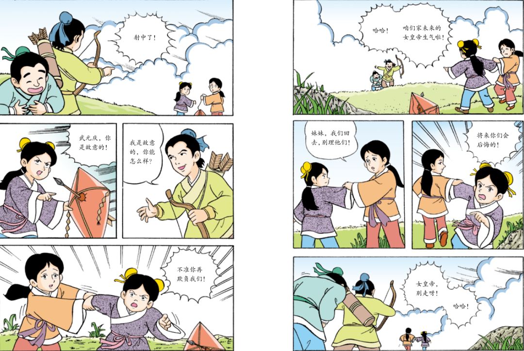 谁说爱看漫画的孩子，就不能学习好了？