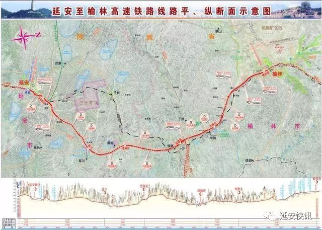 陕西省铁路集团有限公司的发布一则消息,发布了延榆高铁的详细规划