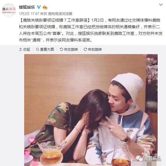 潘瑋柏否認要結婚了；前國腳高峰販毒被抓了！鹿晗疑八千多萬豪宅曝光 娛樂 第54張