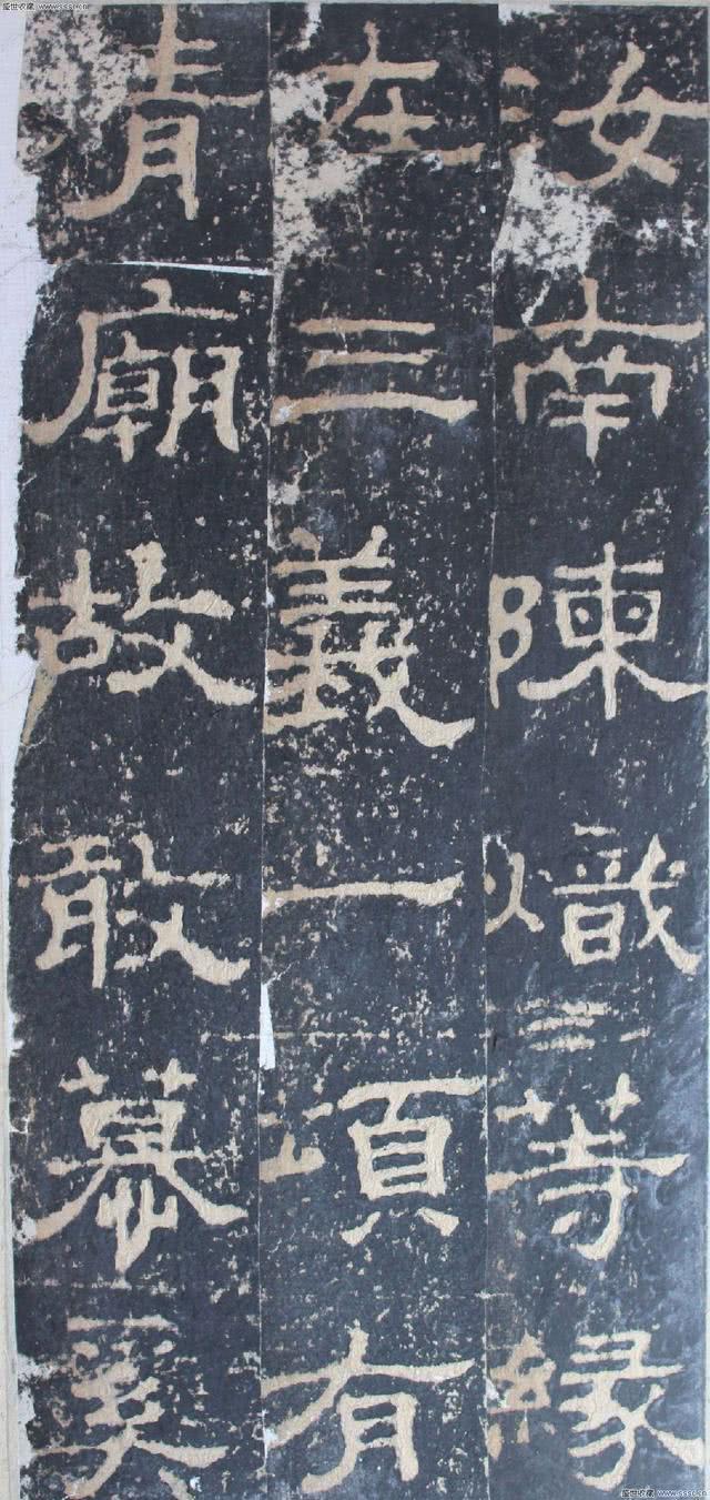 《杨震碑》的字法特点犹似唐代书家褚遂良的用笔《正直残石《子游