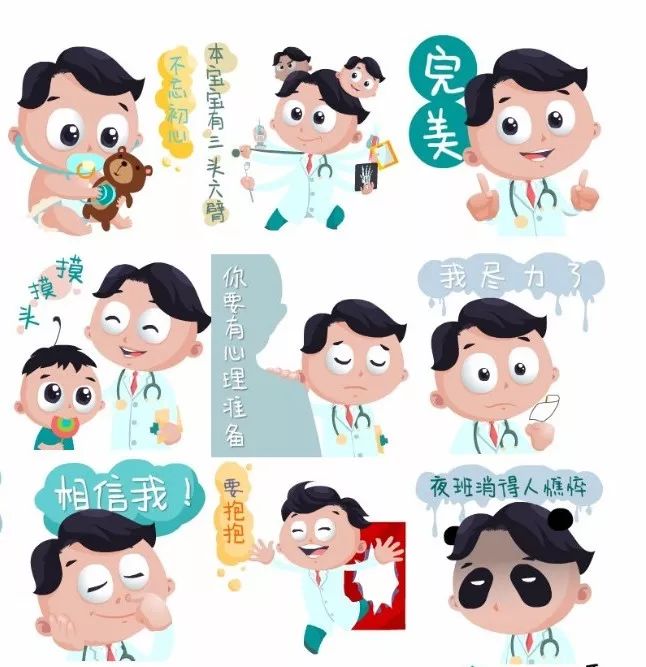 又要「搞事兒」啦！V2.0小安醫生上線—— 未分類 第6張