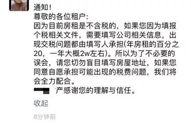 市辖区户籍人口超过100万的城市_个税专项附加扣除,你可能遇到的45种情况详细(3)