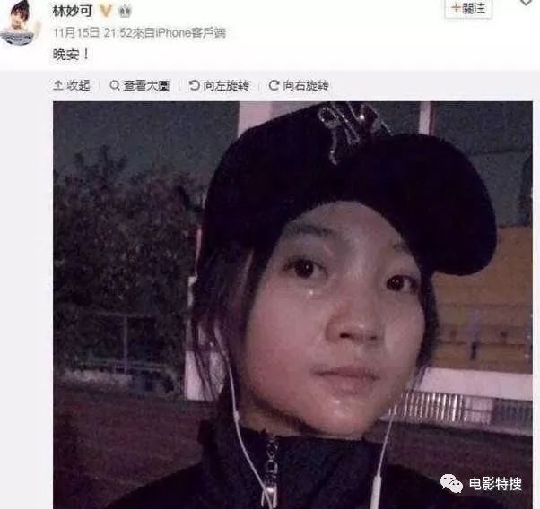 林妙可近照胖到認不出來，衣品讓人擔憂，被指穿得像媽媽！