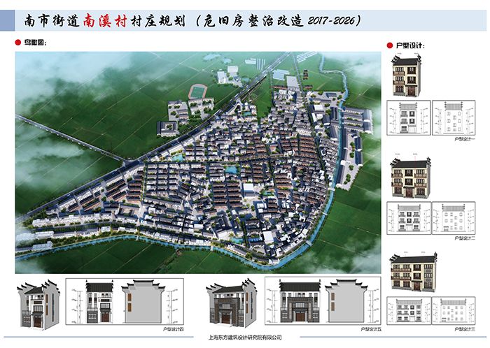 东阳市六石街道炬路村人口_东阳市城东街道规划图