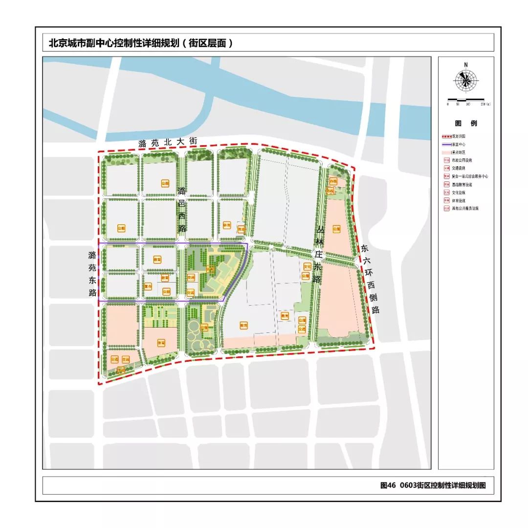 高清副中心36个街区详规大图新鲜发布亮点多多快来找找你家