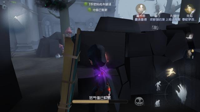 第五人格傭兵是地表最強求生者？玩家：他只能排第二 遊戲 第6張