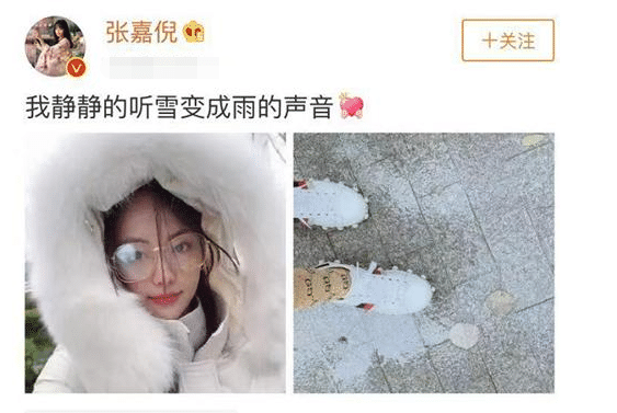 張嘉倪曬素顏自拍秀長腿，襪子好搶鏡，實力炫富知道價格讓人絕望 娛樂 第4張