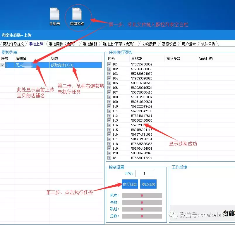 5年前你錯過了淘寶，京東，今天不要再錯過拼多多 科技 第7張