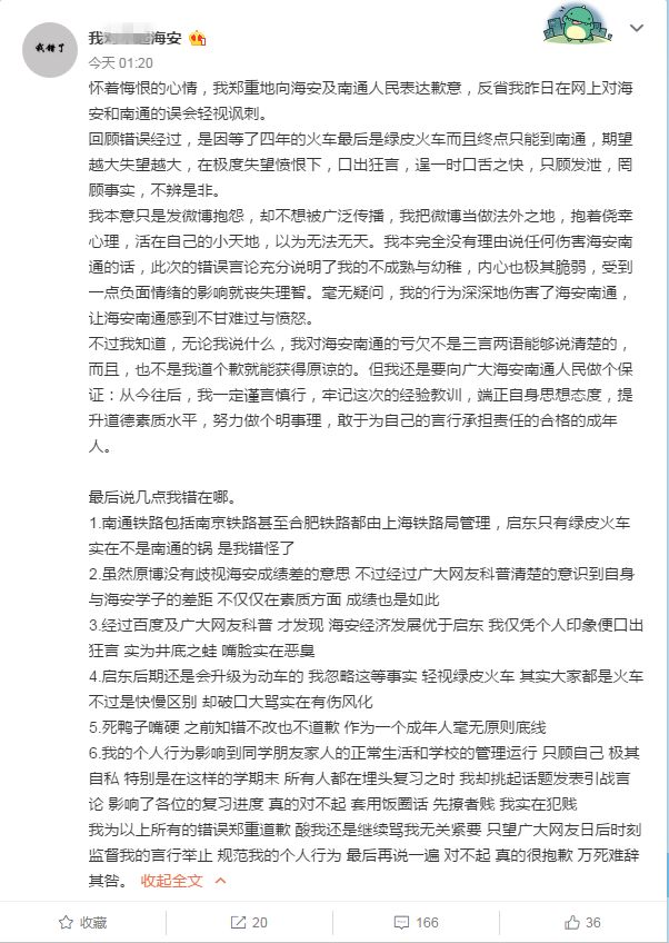 海安的gdp和人口_中国m2和gdp增长率