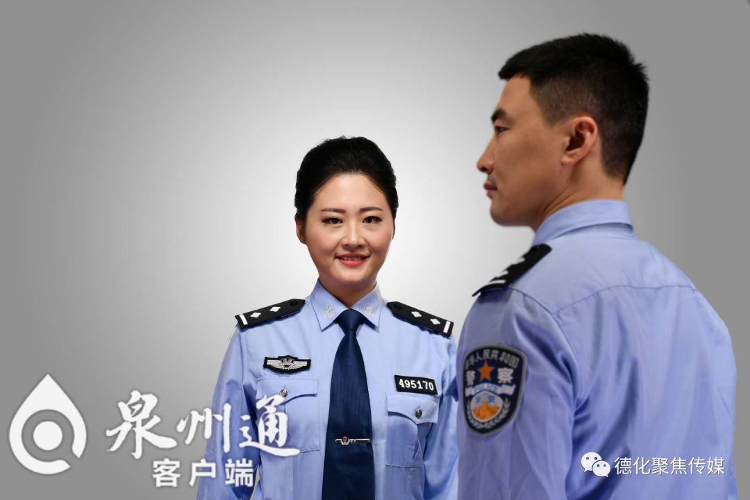 德化民警拍摄警服变迁照!见证改革开放!