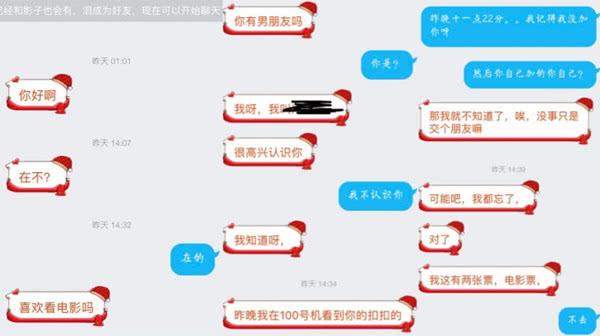 LOL女生網吧遇上讓女生最反感的一件事，網友：恐怖如斯！ 遊戲 第3張