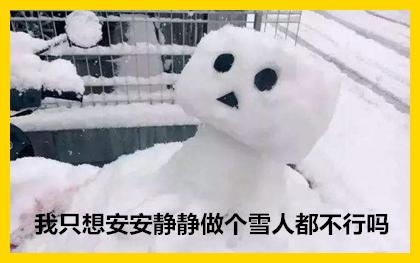 怎么搭雪人_雪人怎么画