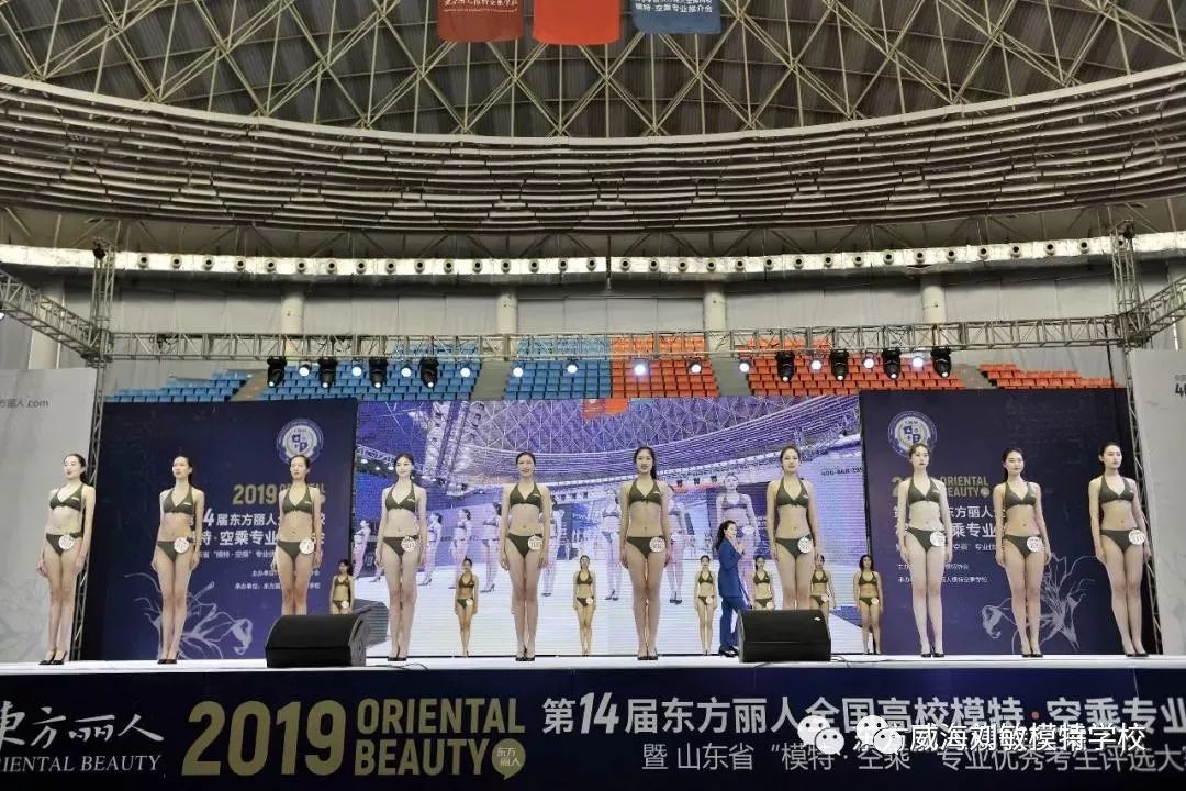 刘敏模特高考特训再创佳绩2019东方丽人第十三届全国高校模特61空乘