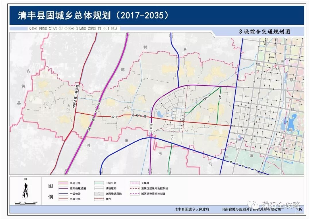 清丰固城乡撤乡建镇获批!附规划图,未来发展不可估量