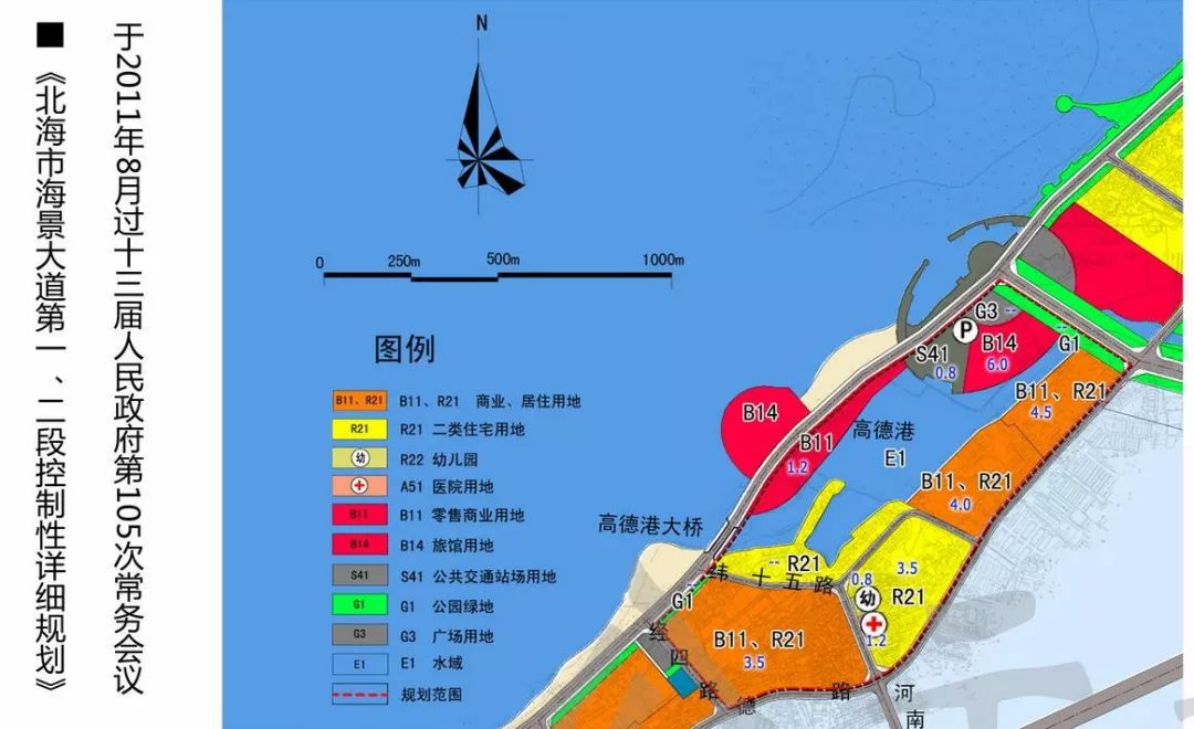 北海这些地方将规划快看有你家没