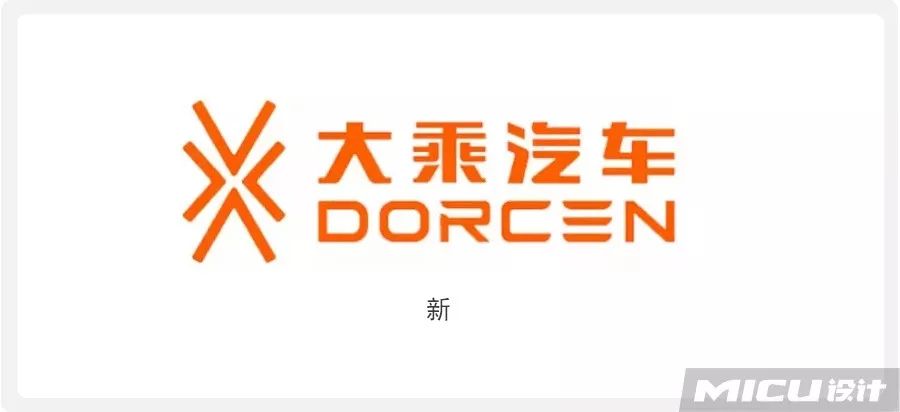 2018年9月17日,全新汽车品牌大乘汽车(dorcen)发布,logo以四个汇聚的