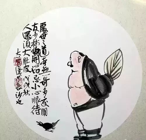 漫画打油诗句句都是生活