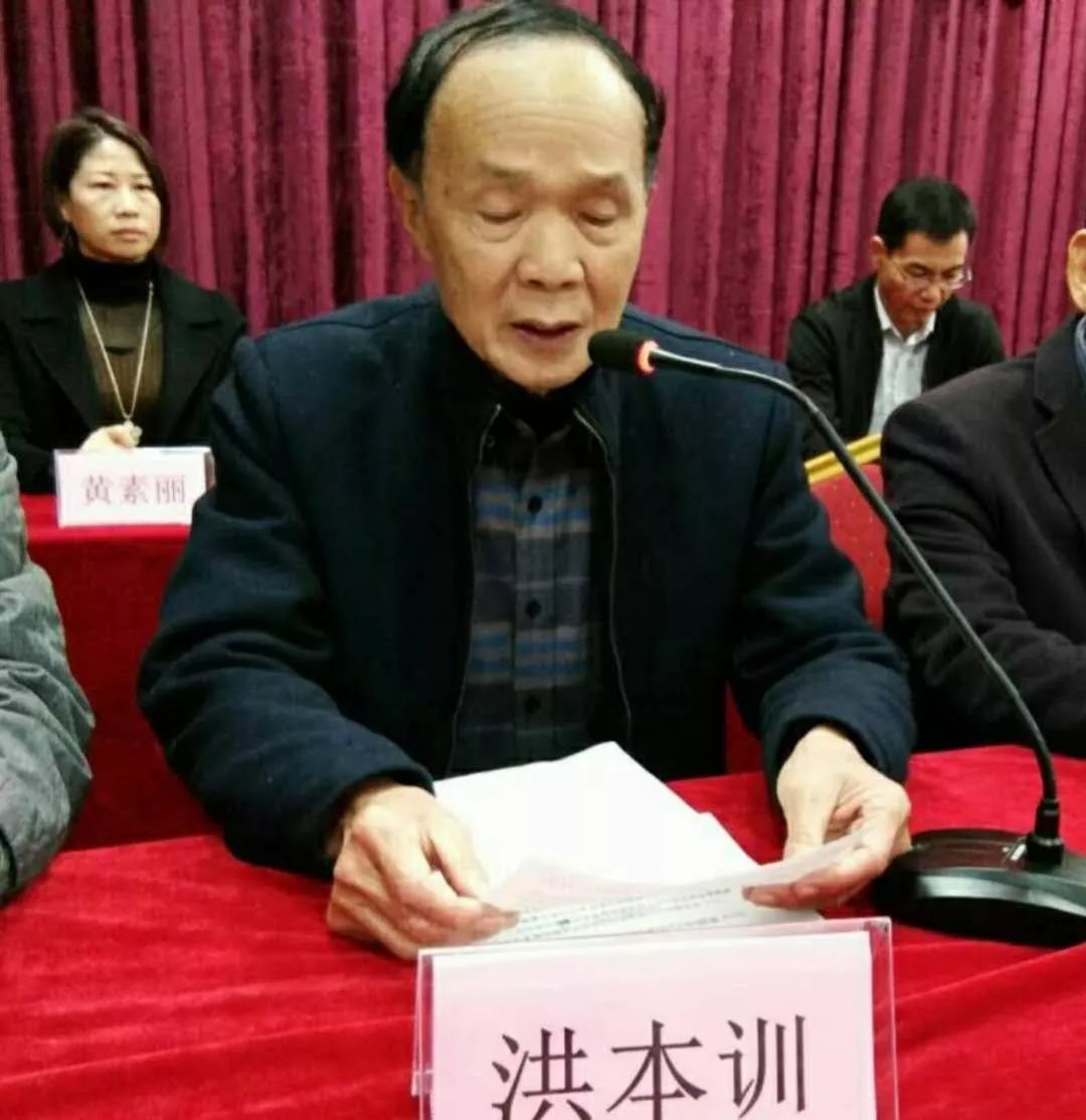 英都中心小学党支部书记洪新江宣布英都中心小学退教协分会会长洪本训