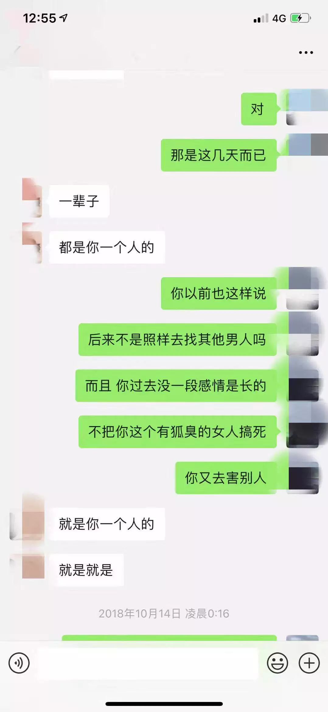 向来以硬刚形象示人的张雨绮,私下用撒娇来回答:"就是你一个人的."