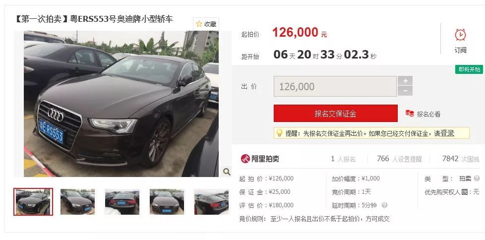 (bmw3250i),车辆识别码为lbvev19034sa00455,发动机号为256s530293117