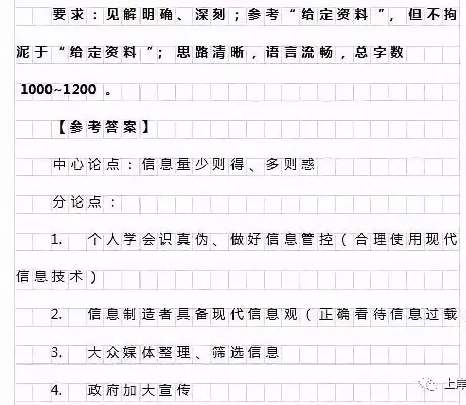 人口普查申论答案_人口普查