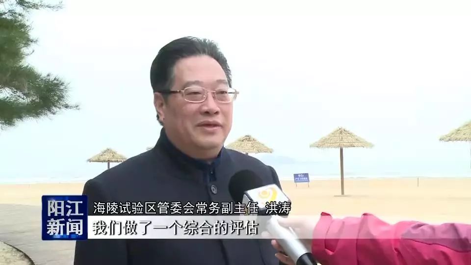 低空飞行基地彩虹沙滩阳江海陵试验区打造高标准全域旅游岛