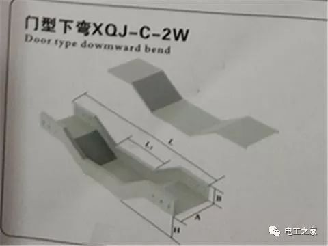 电缆桥架各种弯通名称详细图文介绍施工员必备收藏后提量备查